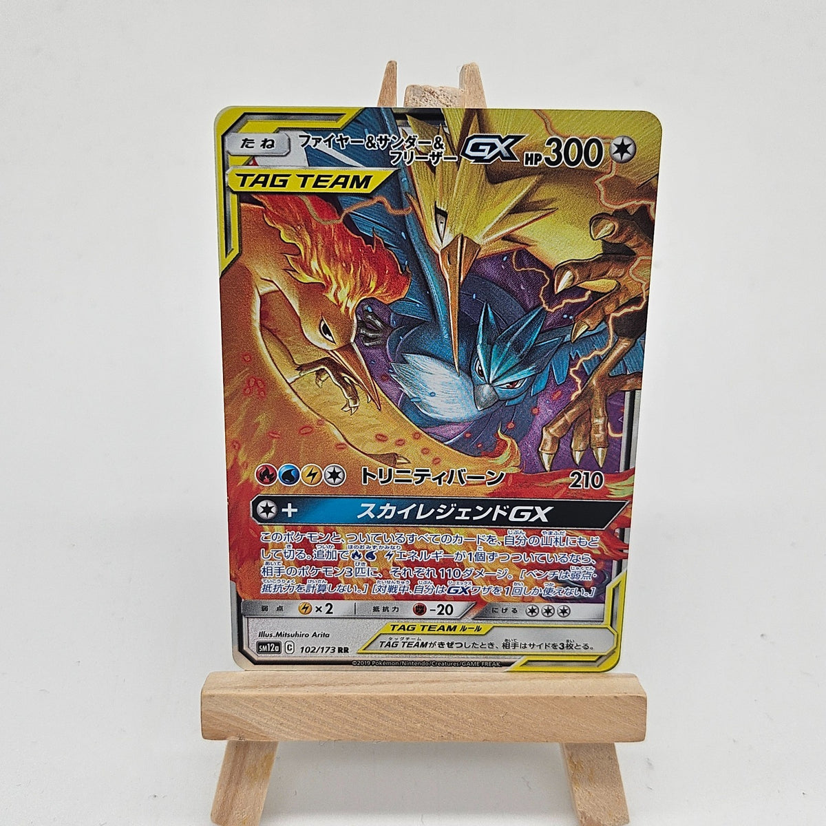 Image #1